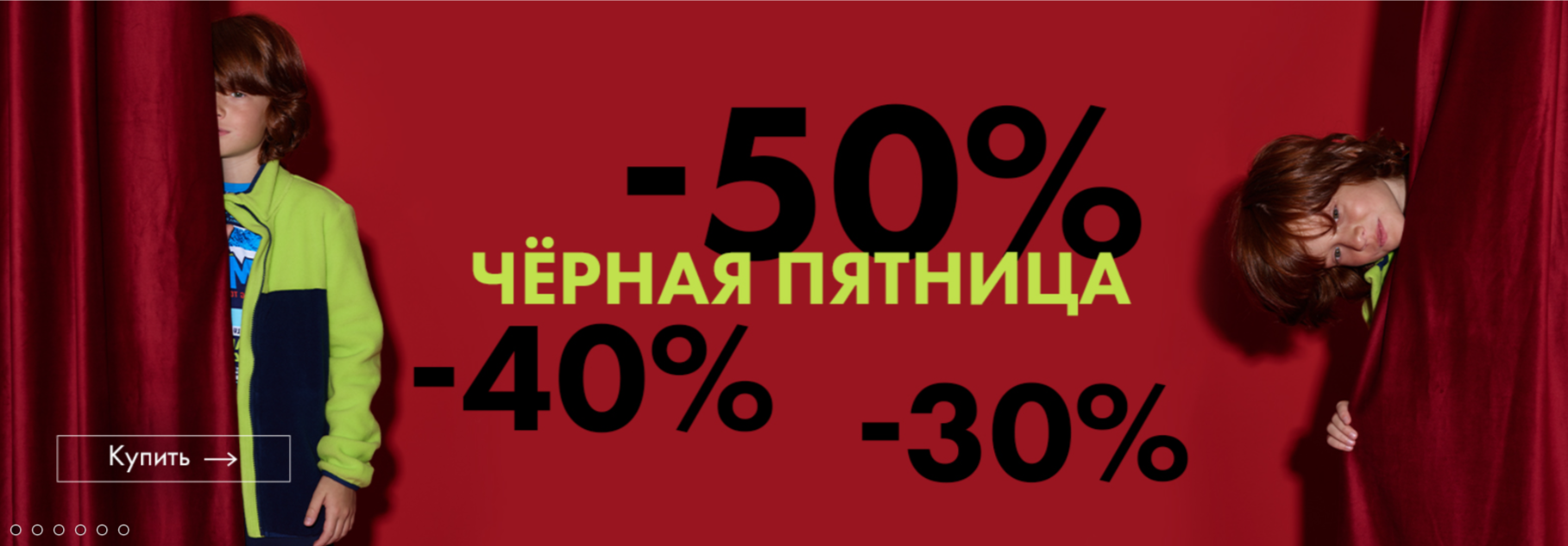 �������� �����! PLAYTODAY SALE ������ �������-128