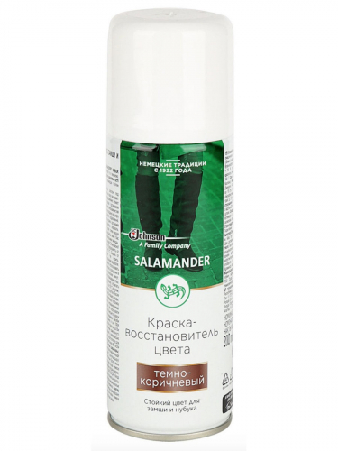 ��������-������ Salamander Nubuck Velours �������������� ����� ��� ����� � ������, ���� �����-����������. ������ �������������� ����� ��� �����, ������ � ������. ������� ������� ���������� ����, ������������ �������� ������� � ���� �� ���������.