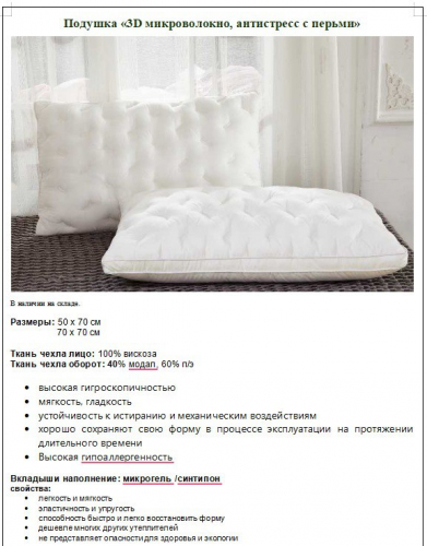 ���������� �������!!! �� 3 ����  �� ������ �������! ���� ������ ���� � ������!