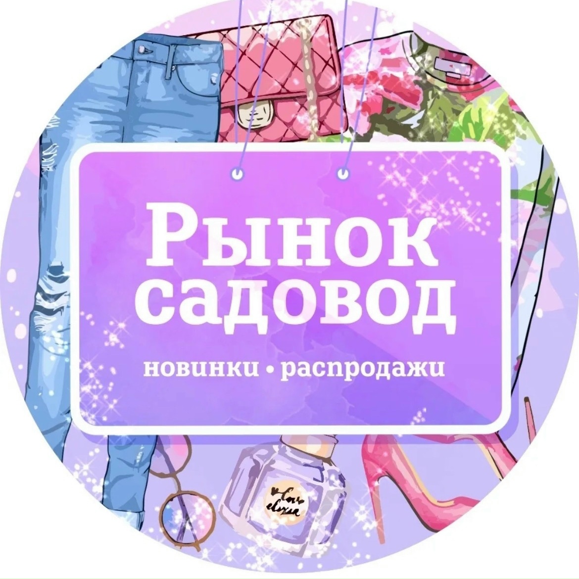 HOT SALE ������� ����! ���������� 1 ����!-17