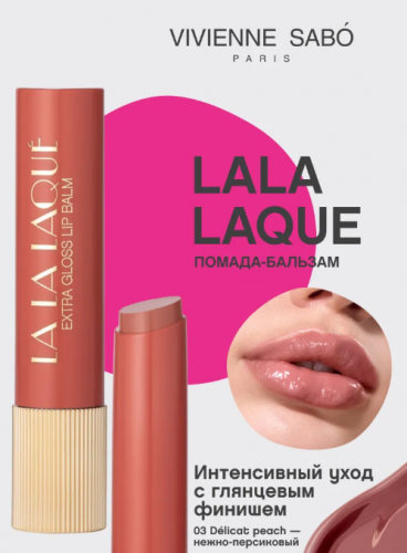 Vivienne Sabo  ��������� ������-������� ��� ��� LALA Laque 03        ��-���� ������� ����: 349.98 �   