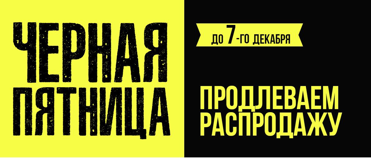 ����������!!! ������ �� 65% �� ����!!! ������ ��� �������������, �������, ����, ����� ��� ������� � ������ ��. - 69