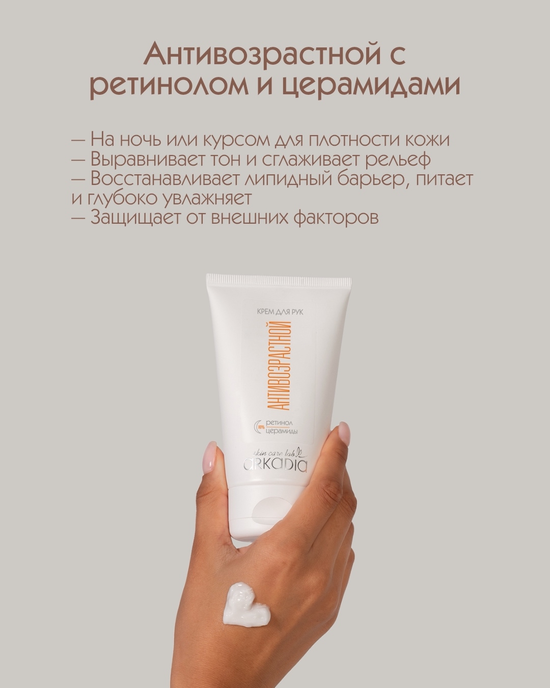 ����������� ��������� ������� ( Arkadia ) - ����������� ������ � ������� ������������ ������� � ������� �����. ���������� �������� ��������� �� ������ ����������� ��������. ���. ���� 13% �� ���������� �� �������� ����� - 24/25.