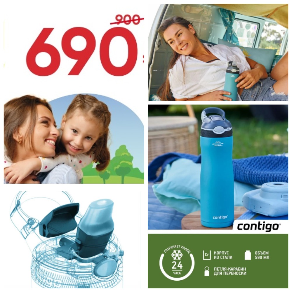 �������� �������! ����� ����� ��������� 3 �����, 2 �������� �� 390 � 690 ������! ���������� ����������! ������������ Ashland Chill �������� ��������� (������� �����) 590 ��. ������ 50%! ���.���� ����� 5%. 