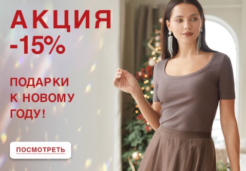 Vilatte. -15% �� ������� � ��! ��������� �� ������, ������� �������� � ��������, �������� ������� � ���������� ���������! ������� ��������, ������� � ������� ��������. ������� ���������. ������� 40-58. ������� �� ��! �.30/25
