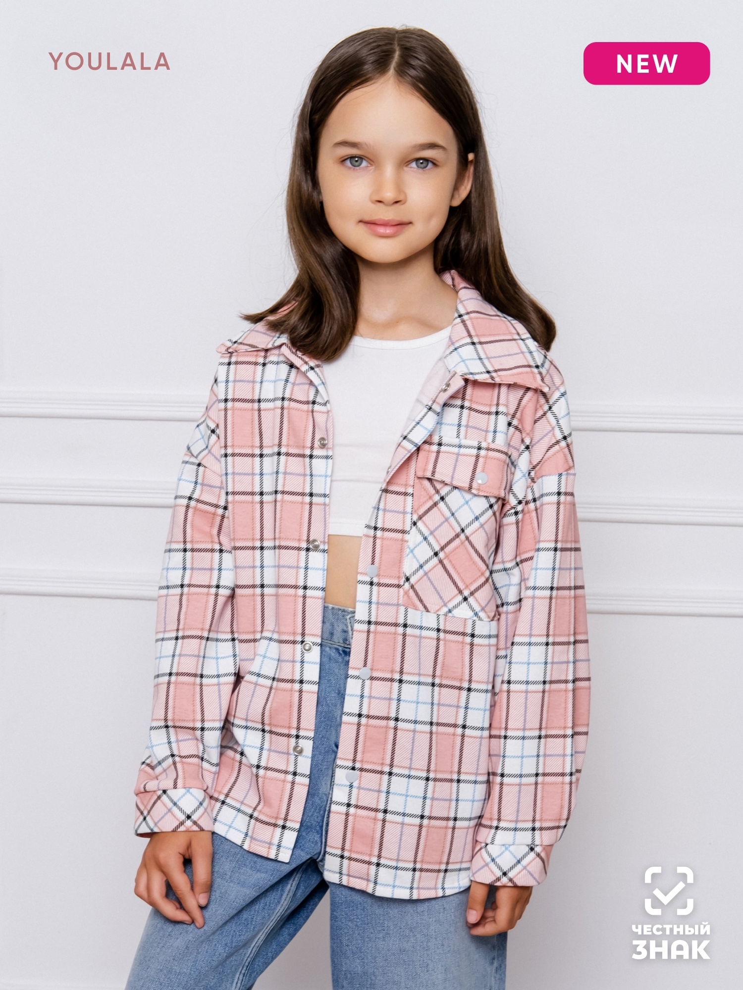 �������� �����! Youlala - ���������� ������� ������! �����/���� 2025. �������� �����-34 