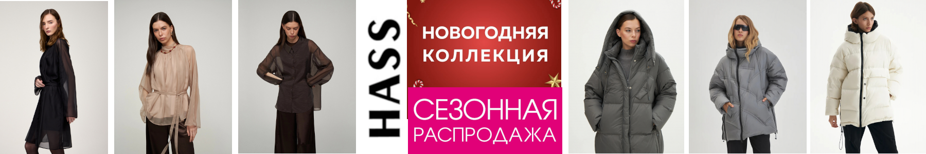 HASS! ���������� ���������! �������� ����������!  ���������� ����� ������� ������ �� ����������� ����������! 