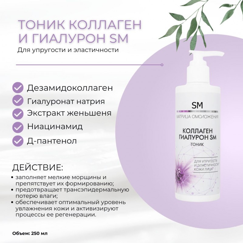 ������������ Stella Marina �� ������ ����������� �������� �������������. Casmara (���������� 13%) - ���������������� ������������� �������� �������-������ - 25/25.