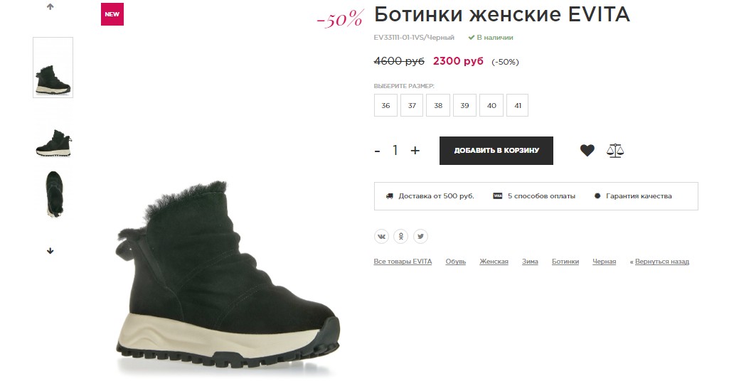 ��������� ���� ��ɣ�� �������! ����� �����.������� �� -80%! ���! �������� ��������� PATROL  �� 700 ��� ������ 1400 �!;  ���������� ������ ��������� EVITA �� ����� � ������� 2300 ��� ������ 4600 �!�����!!  ������� ������  �� ����� �� 2310 ��� ������ 7700