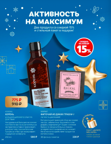 ���������� ��������� ������� ��� ������ � �������