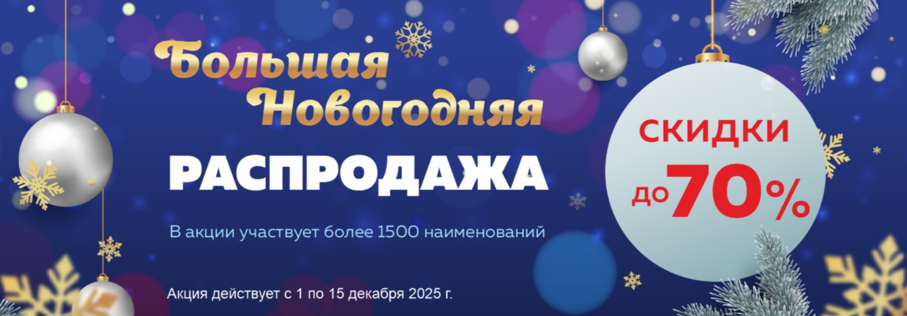 ��������! ���� 15.12! ������� ���������� ����������! �� -70%!!!!!!!!!!!!! �������� ������! ��-����� - ���������� �������� ��� ���� �����-13  