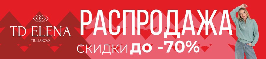 ��������! ���� 15.12! ������� ���������� ����������! �� -70%!!!!!!!!!!!!! �������� ������! ��-����� - ���������� �������� ��� ���� �����-13