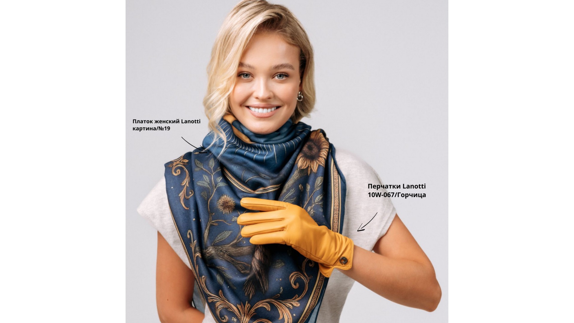 ����-�������� �� 16/12 LANOTTI  ������� ������� � ��. �������! ����������! �����, ���������, ��������, ��������/ ����� ���������� ����� � ��