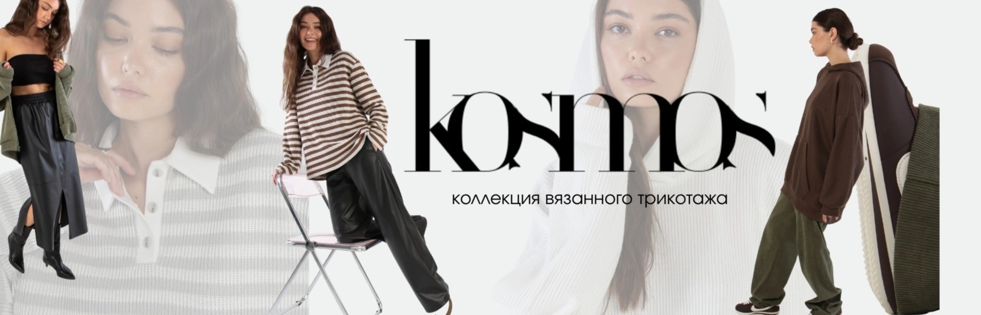 ��� kosmos. ���������� ����� ���. ������ ������� ��������. ����! ����� ������ �� ������ 12.12