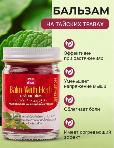 ����������! ������� ������� ������� � �������, BANNA! ����� 84�+%