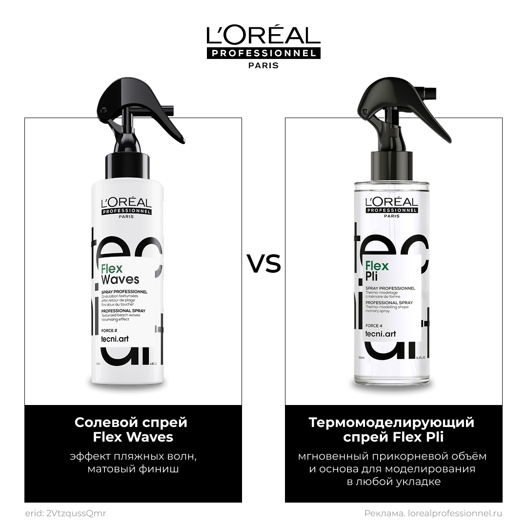 Davines Spa , Nirvel , Loreal , KEUNE , Kaaral , Alfaparf Milano , Brelil , Bouticle , Shot , Lisap Milano - ������ ������� ������ ����. ��������� ��� ����� - 25/25.