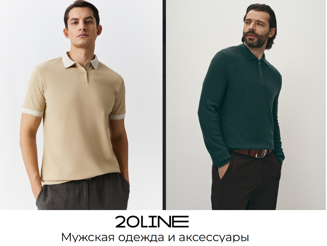 ����������!! ������� ������� ������ E/L/I/S - ����� 20/L/I/N/E. ��������� ��������!! �������� ����!