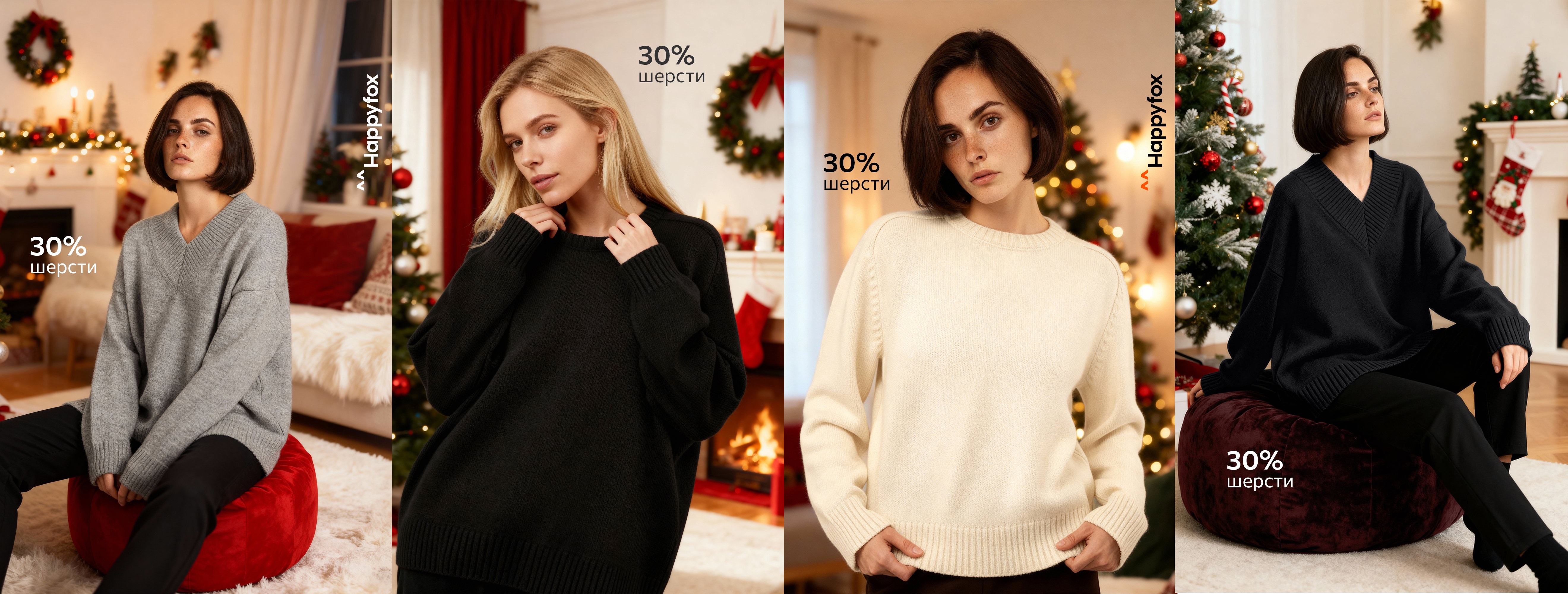 HAPPY FOX. ������ ����� �����! ������ �� 80% �� 600+ �������! ������� ������. ��������, ��������, ������, ������, �������, ������ �����, �������! ��������� �� ����� ������!