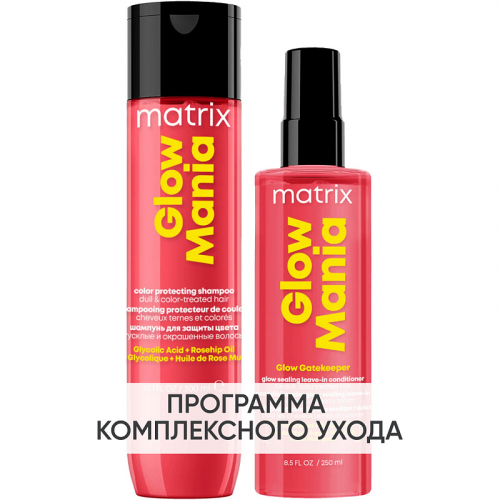 MATRIX - �����, ���������� ���������� ����������� ������������ �� ���� ���� - 25/25.  