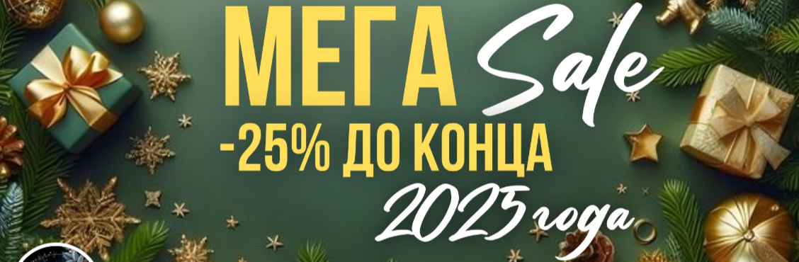 ����� ����! ���������� ������ -25%! �� ����� ������������ ������ �� ������. -6