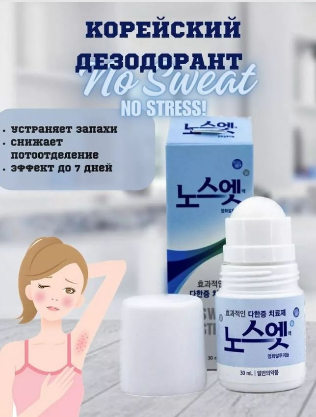 �������������� Sense Solution Blue --- ��������� ������� ��� ���, ��� �������� ��������� �������! --- ��� �� ����ģ�!