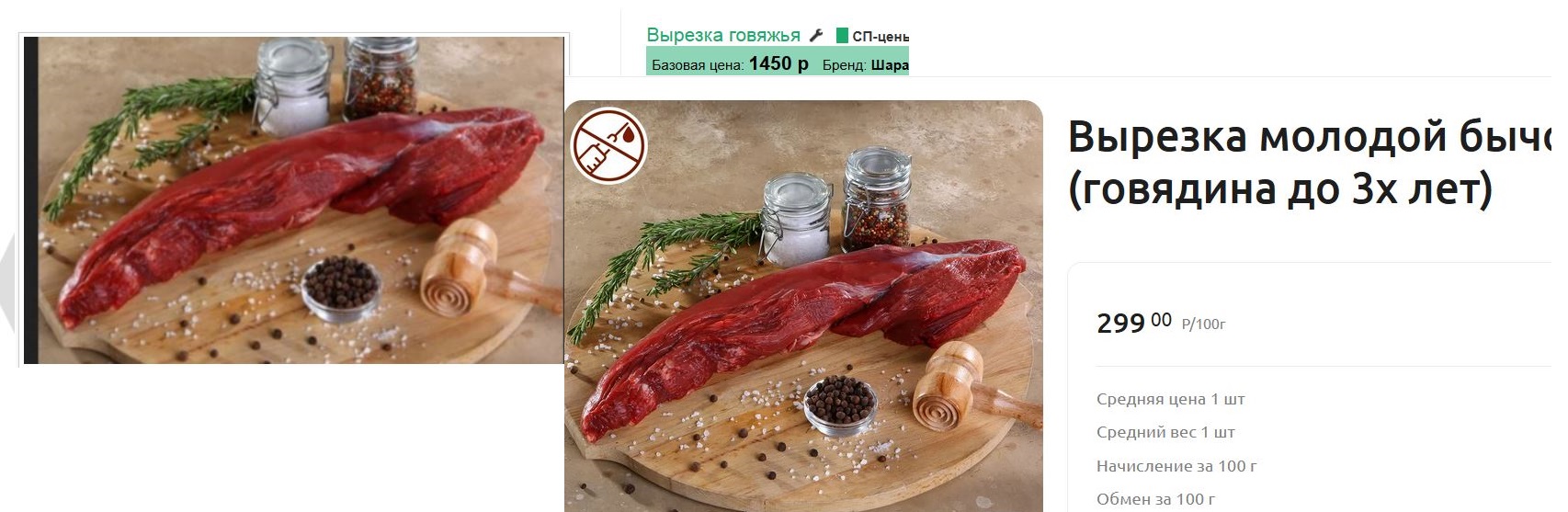 ������� ������� � ����������� �����! � 2 ���� ������� �������!