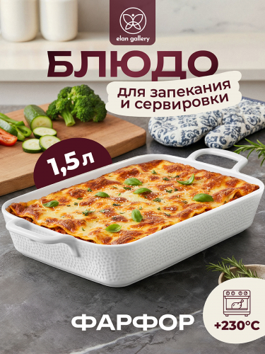 �������! �������� SALE!! +���� ������ � ������ ���������! +���������� ���������� ! Elan Gallery - ������ ��� ����������� �����! EL Casa - ������� �������� �����! ������� �� ��! 