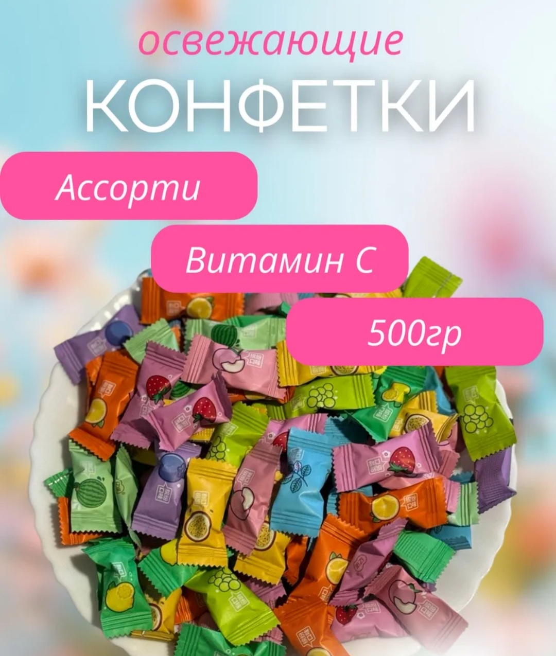 ����� ������� - ���������� ������� ������� 12 ������ ��. 500�. ���� 200 ���+��� ����. ����� ��������� ������ � �����