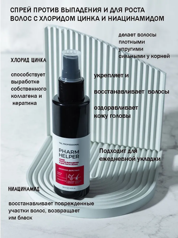 TNL ����� ������ ��������� � ��� ����� ����� - ������������ ��������� ������������ ��������� � ��������, ������������ ������ ��������� ��������, ��������������� ������������ ������� �����, ���������� �� �����. �������� ��� ���������� �������. 