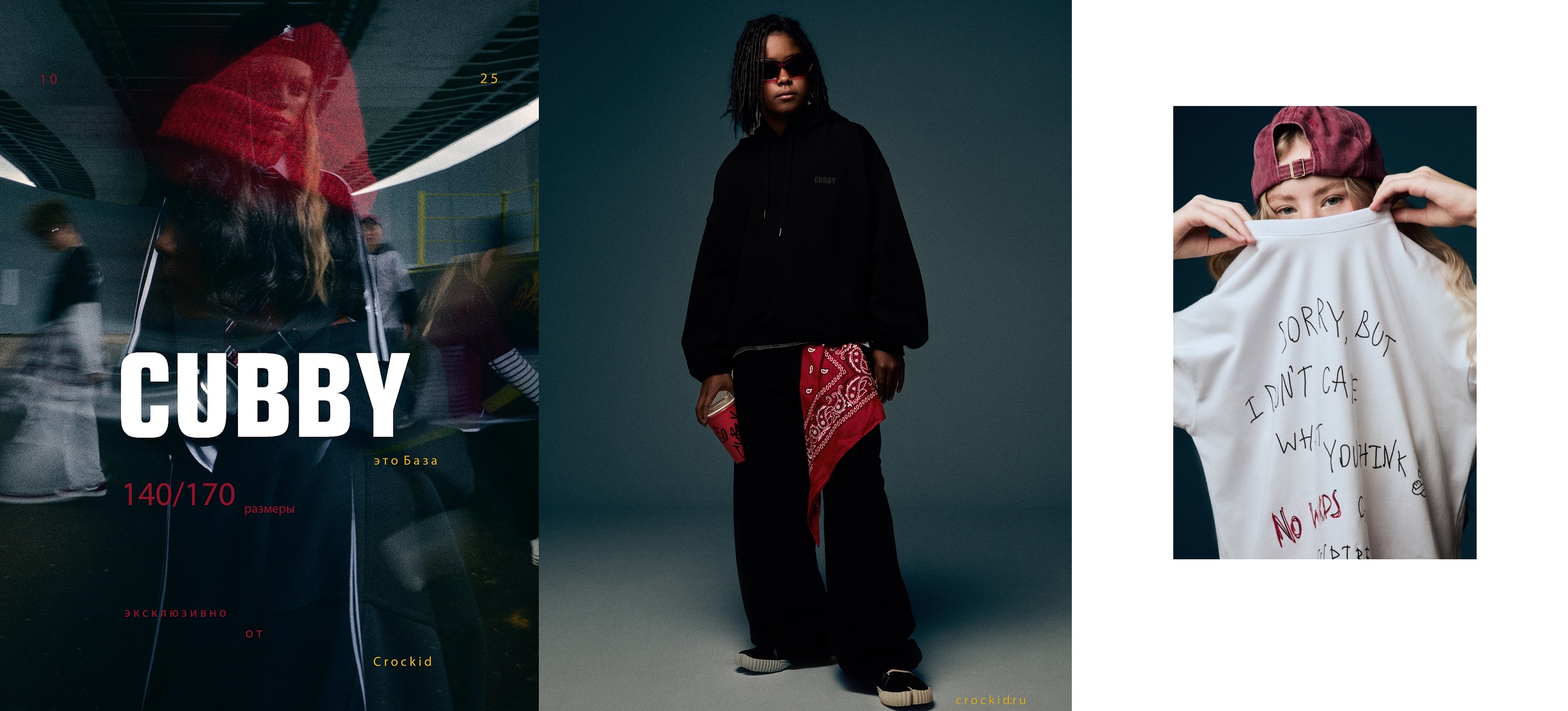 CUBBY (�� CROCKID). ���� �� 27.12. �������� ������ ��� ����������. ������������ ��������� ����/26! ���� �� 170.