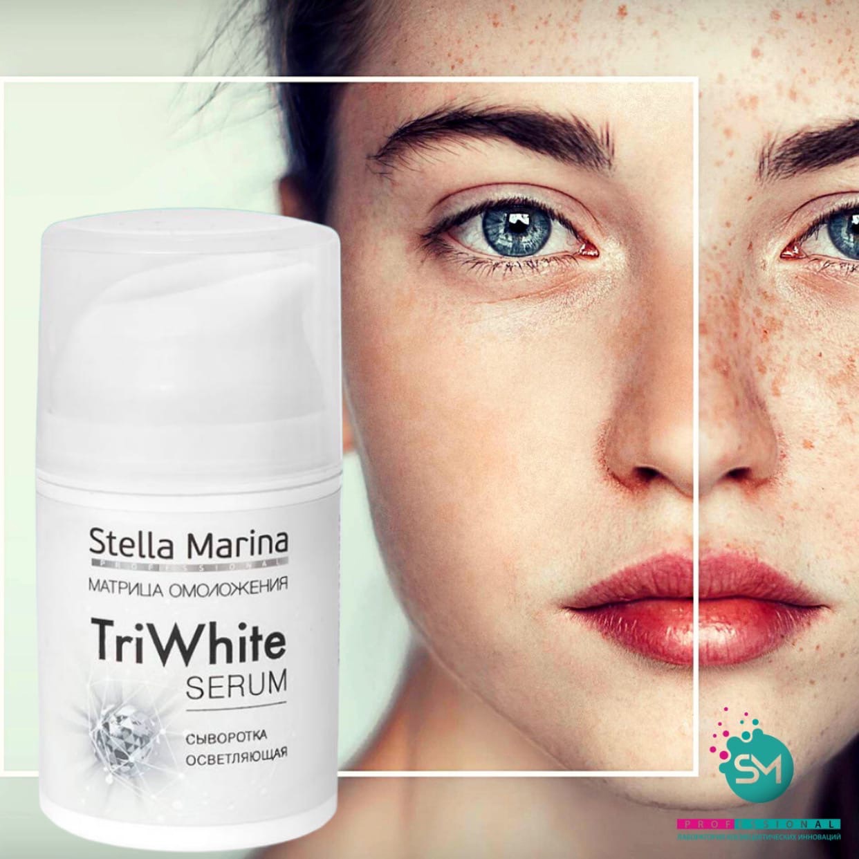��������� "TriWhite serum" ����������� - ��� ������ � ������������ � ������������ ���� ����. �����-������: ������� �������, ����������� �������, �������������� ������, ����, �������� �������, �������.