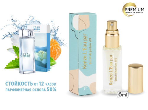 ��������! ���� Kenzo L'Eau Par Kenzo Pour Femme, 6 ml 