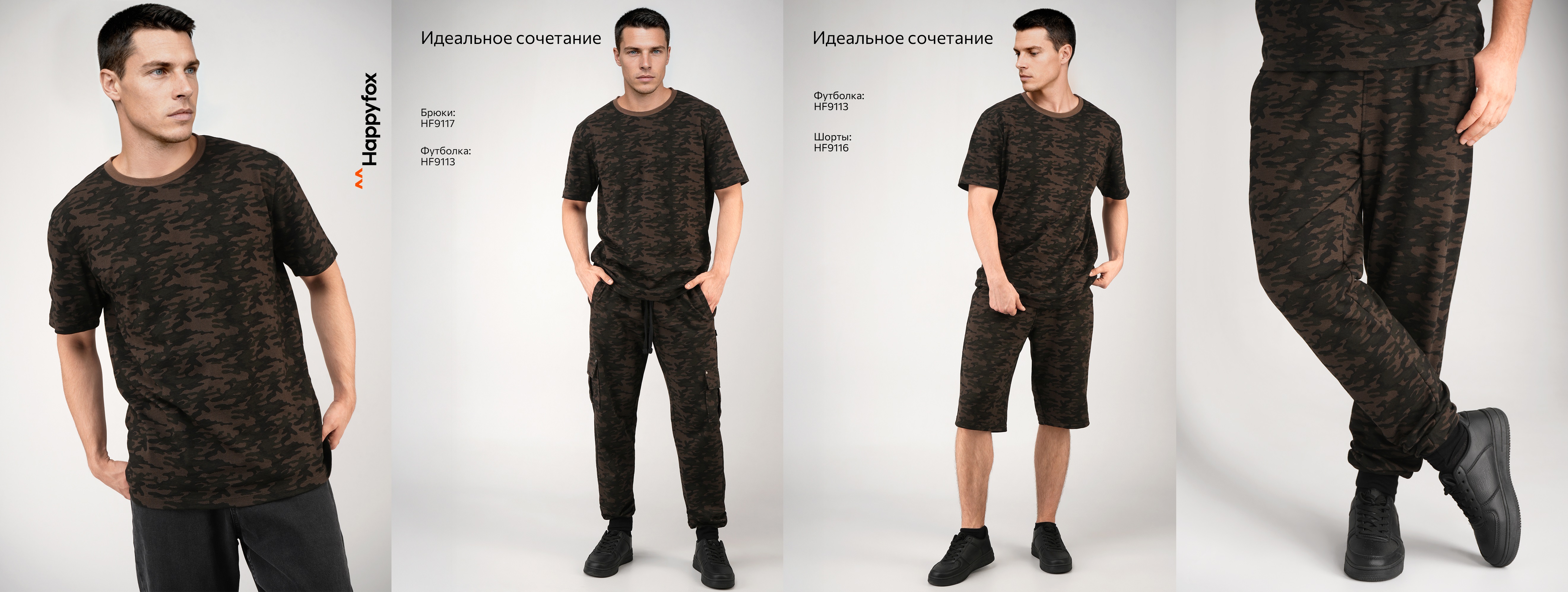 HAPPY FOX. ������ �����! ����� ������ �� 80%! ������� ������. ��������, �������, �������, ���������, ������ �����, �����! ��������� �� ����� ������! 