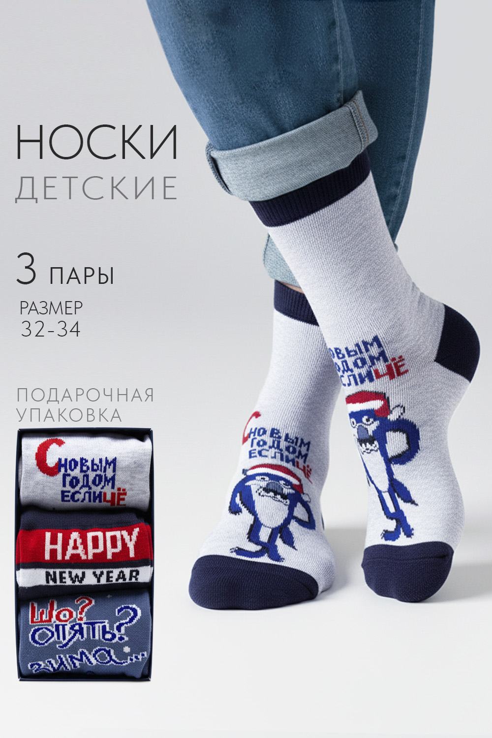 ���� �� 28.12. �������� ��� ����� � ����������, � ����� �����, ������, ������ �� �������������. ������� ����, �������� �����. �������� ��� � �������� �������, �� ����� ���� � ����!