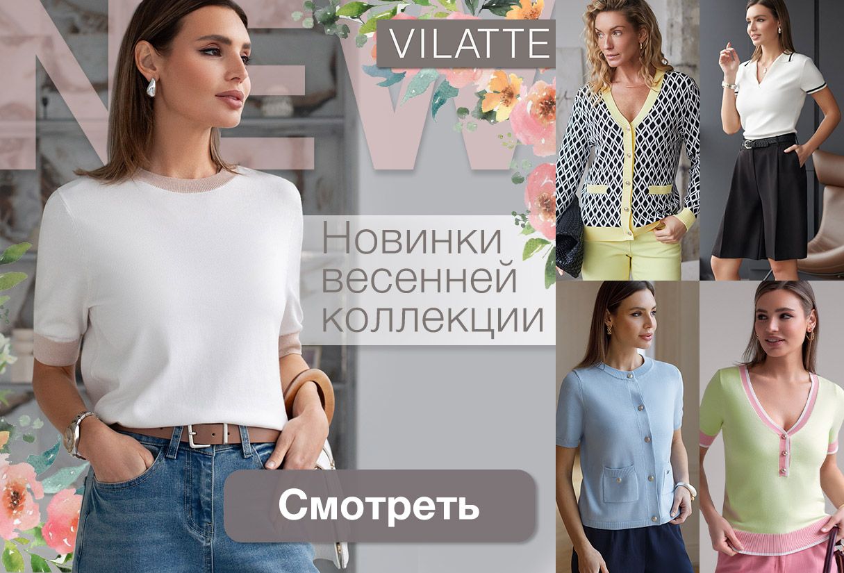 ���������� ����� �������� ��������� �������� ���������.  � ������ ��������� ��� ����������� ����������� ��������� - ������ � �������. ������� ���������, ������� � ����������� ����� - ��������� ������� �� ����� � ����.