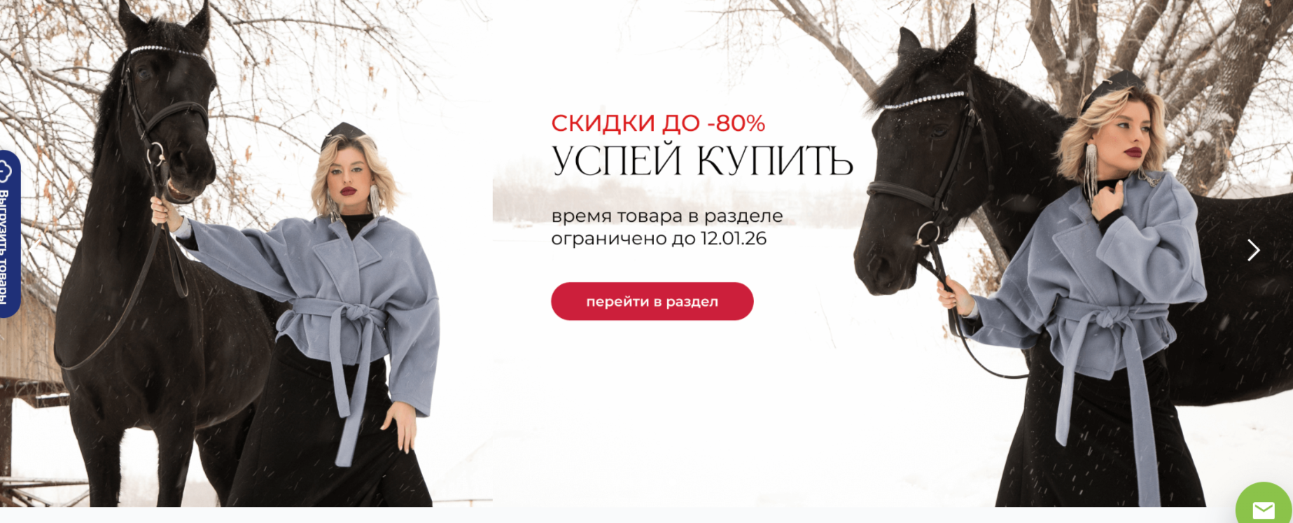 ���������� �� ��! �� -70%! ���� �����