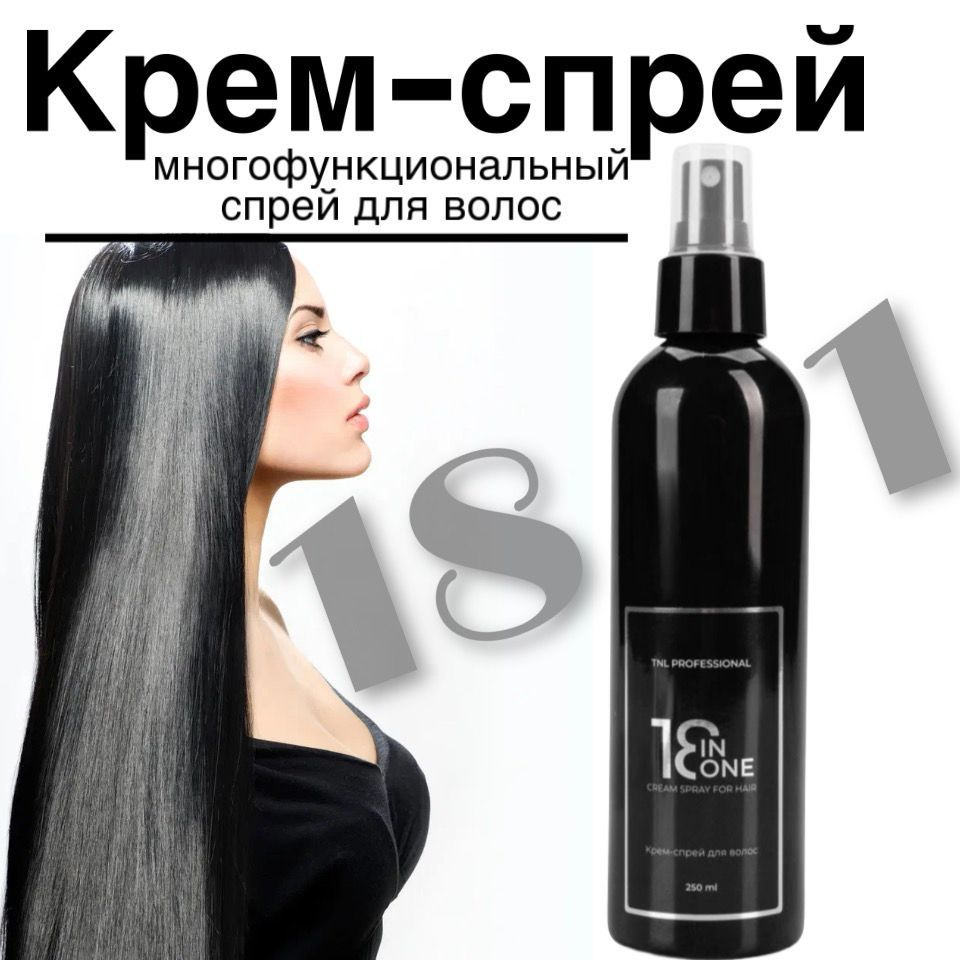 ���-������ ��� �����, ����� ������ ����! Ollin , Estel , Kapous , TEFIA , Kezy , BOUTICLE , TNL , Epica , Hair Company , LUXOR , Shot , KEUNE � ��.  -  1/26.