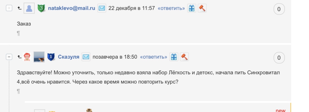 ����� �������� �������!