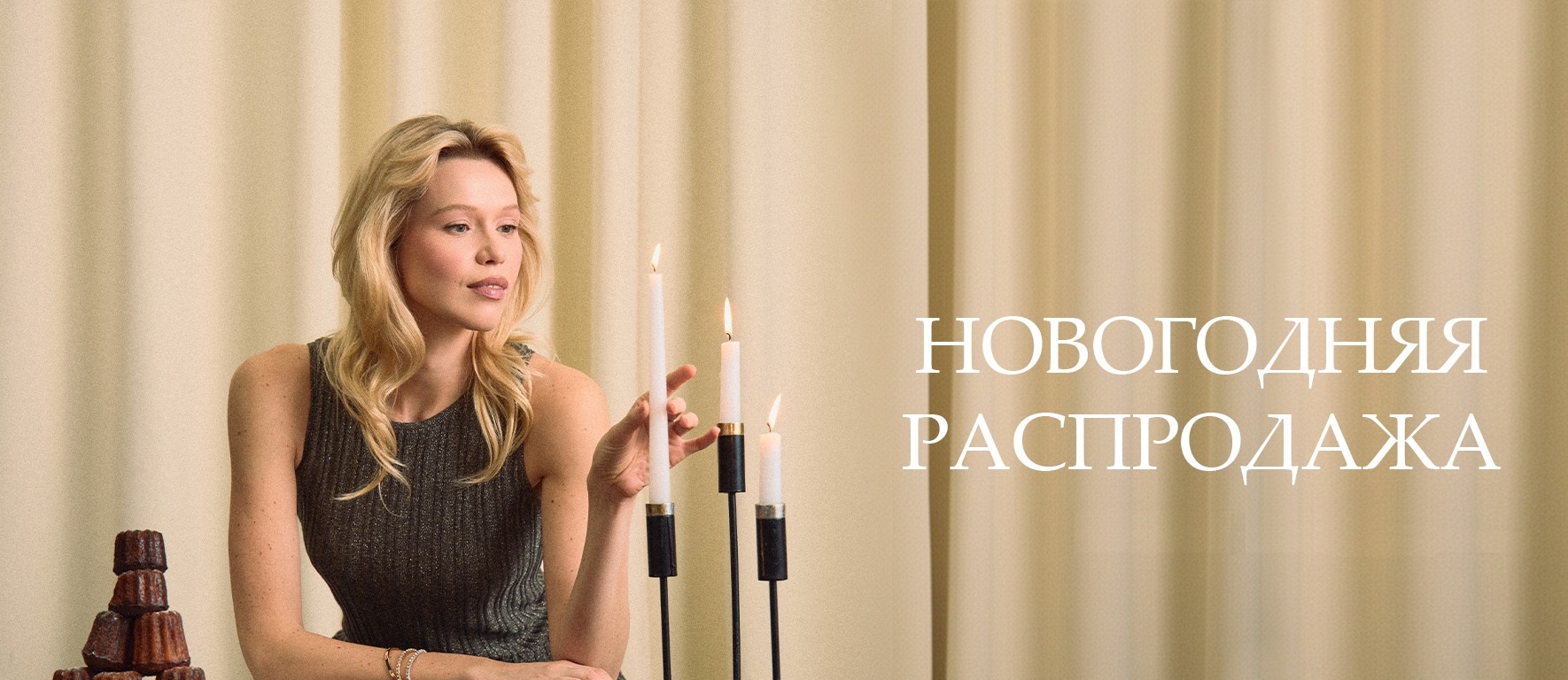 V�RY N�AT. ���� �� 12.01. �������������� ����������! ��������������� ��������! ������ ����������� �����, �������, �������, ����, ������. ���������� �� 80%. ���� �� ���� ��������!