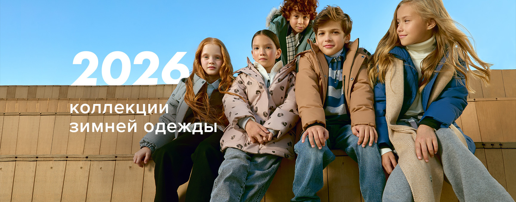 CROCKID. ���� �� 12.01. �������������� ����������! �������, ������, ��������, ������, ��������, �����. �����, �������, �������, �����, ����� � ����������� ������.