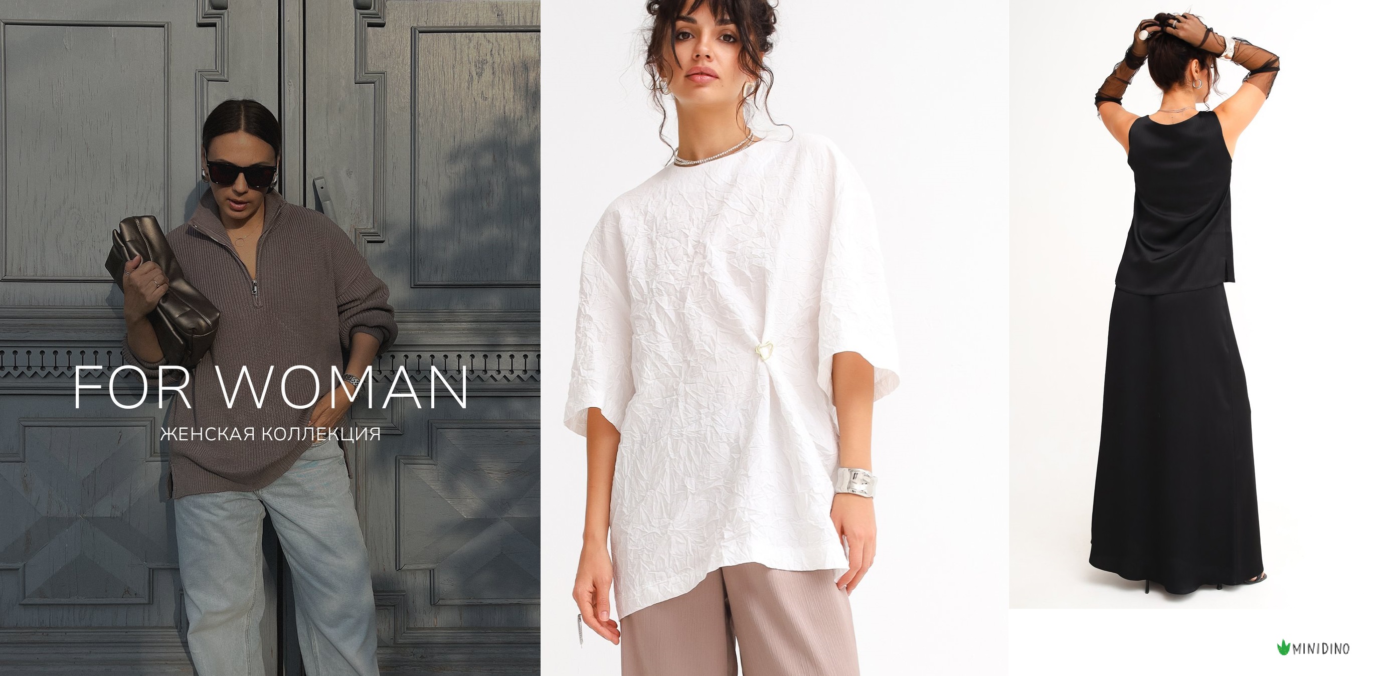 MINIDINO. ���� �� 12.01. ��������, ������������ ������ ��� ���. ����������� � ����������� ���������, ����� ������ ������. ������� ������, ������, ������������, ��������.