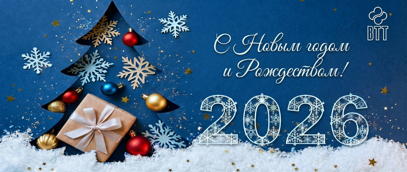 ���������� � ����� �����! ��������, ������ ����� ������� ���� � 2026 ����, ������� ���� ��� �������!