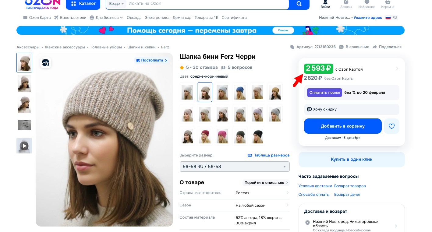 ������������ �������!) �� ���� 2593 ���, ���� ���� 1110 �!  �������� ����� ������� Ferz ����� �� ����� Angora � �������� � ��������; ����������� ����� YSG  � 2-3 ���� ������� �������! 