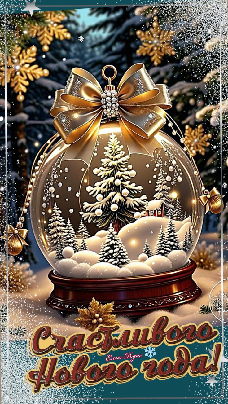 � ����� �����, ��� �������! � ����� ��������! ������ ����� �������� �������! �������� � �����!