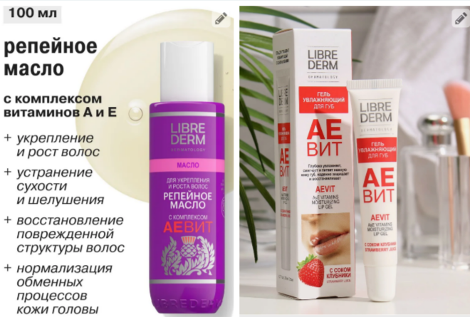 [b]���� �� 12.01.2026. ����.����������� - N*a*t*u*r*a Siberica!   L*I*B*R*E*D*E*R*M![/b]