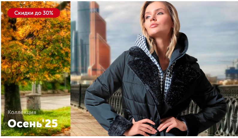 DizzyWay - �������� ���������� ��������� �����-25 �� 30%! ������ ������� ������ ��� ������! 89 �����