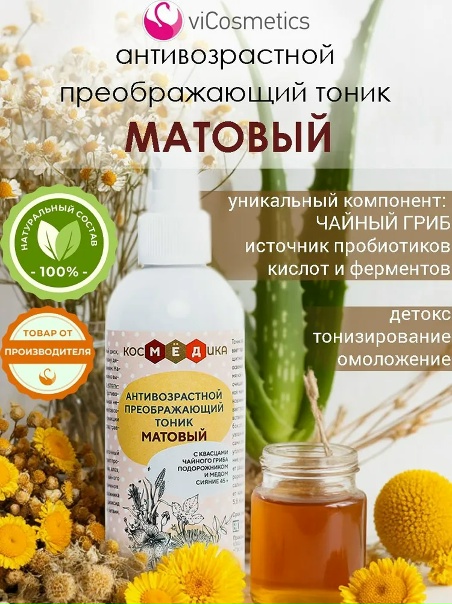 v.i.Cosmetics-103. ����������! � ��� ����� ������� ���������� �� �����������: ��� ��������!