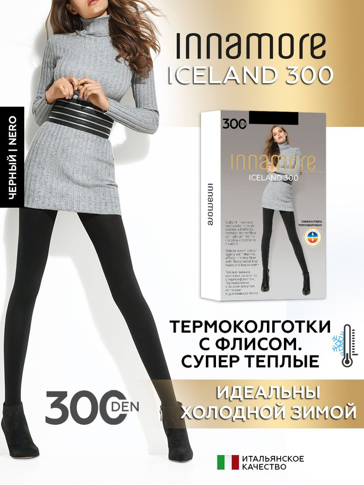 �������� Incanto, Innamore, ��� �� ���� �� 87�.! Ottima 40 - 175�., Velvet Slim 100 - 440�.! ������� �� 48�.! �� 8 �� 640Den!