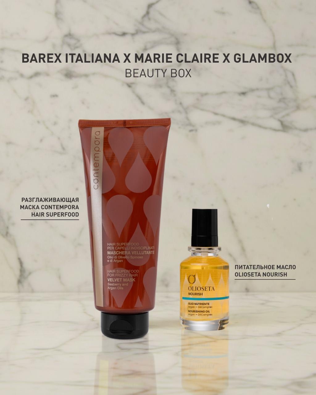 Barex Italiana , Selective Professional , FarmaVita - ����������� ����. ��������� ��� ����� ������� ������ - 1/26. 