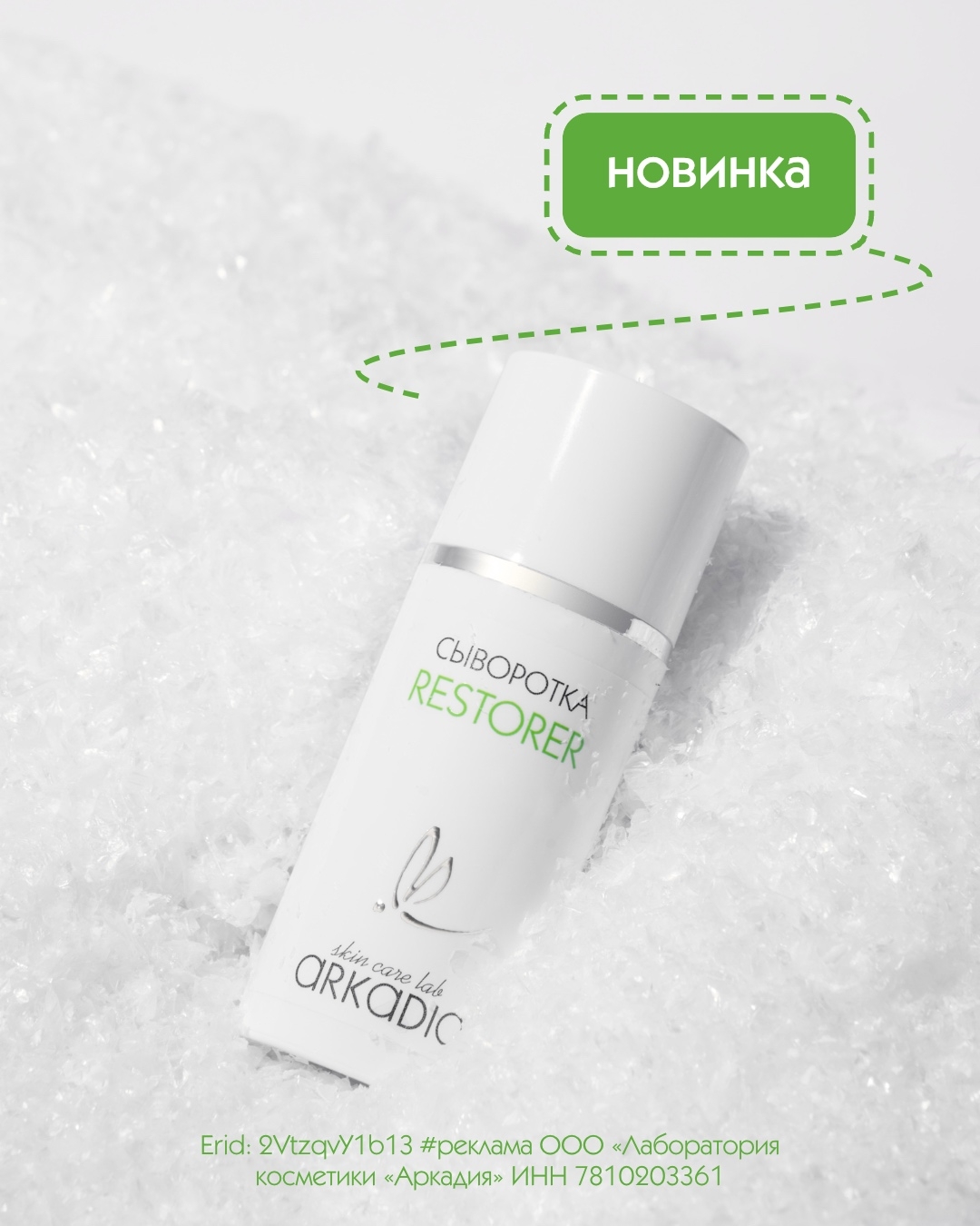 ����������� ��������� ������� ( Arkadia ) - ����������� ������ � ������� ������������ ������� � ������� �����. ���������� �������� ��������� �� ������ ����������� ��������. ���. ���� 13% �� ���������� �� �������� ����� - 1/26. 